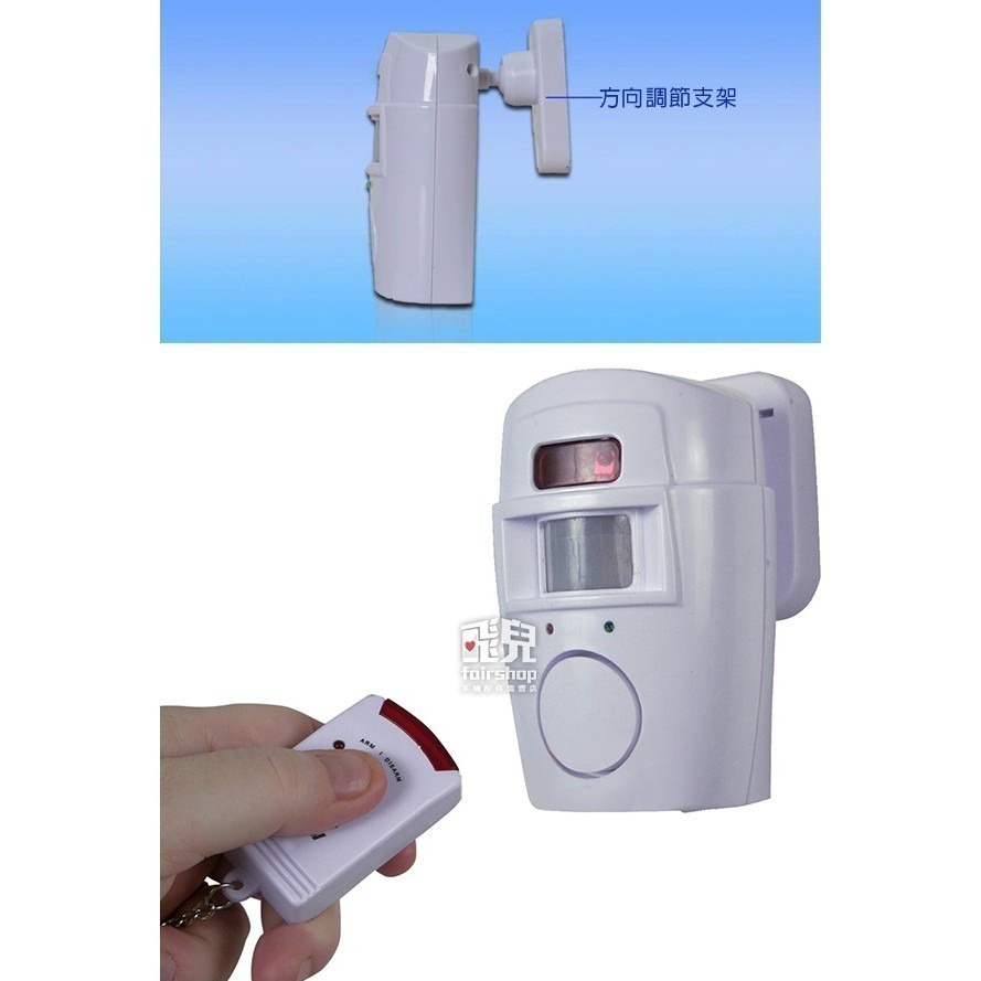 顧家好幫手！雙搖控門窗 防盜警報器 紅外線 人體移動感應 防盜警報 探測器 窗戶防盜 搖控防盜【飛兒】10-5-61-細節圖5