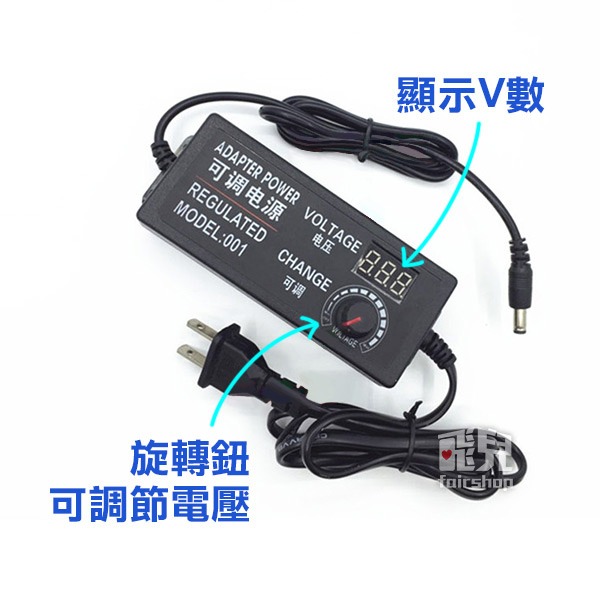 《調速變壓器 DC5.5 帶顯示表 3-12V 5A》數顯調壓器 可調電壓 數字顯示電壓 適配器【飛兒】14-2-2-細節圖2