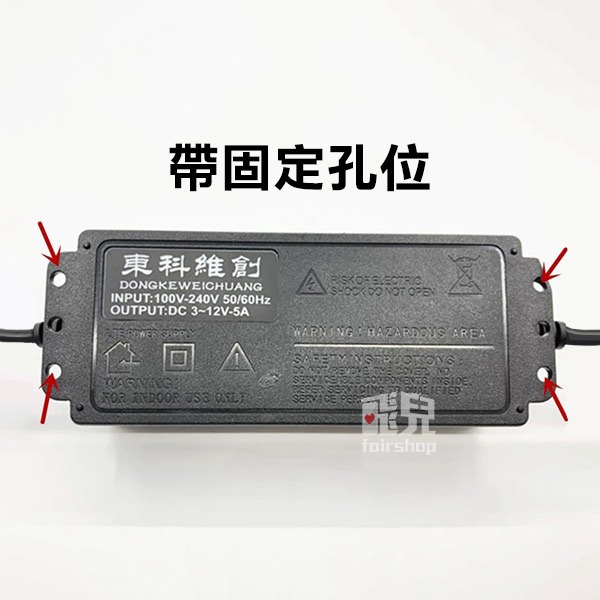 《調速變壓器 DC5.5 帶顯示表 3-12V 5A》數顯調壓器 可調電壓 數字顯示電壓 適配器【飛兒】14-2-2-細節圖3