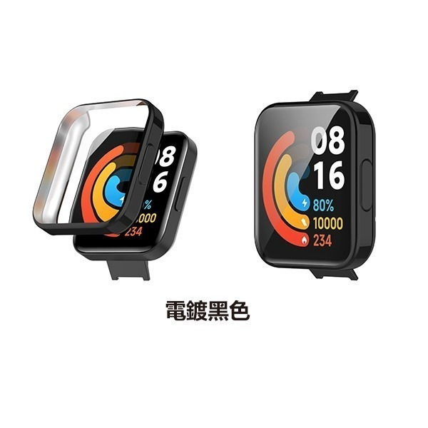 出清特價《全包電鍍軟殼 Redmi 手錶 2 Lite》小米手錶 替換錶帶 替換錶框 紅米2錶帶 手錶錶【飛兒】 Z41-細節圖8