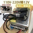 車用轉家用！110V轉12V 點菸口變壓器 點煙口變壓器 6A/8A/10A/15A/20A/25A/30A/40A【飛-規格圖9