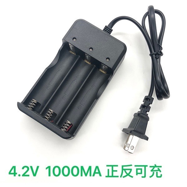 18650 電池充電器 三槽 電池 充電 充電器 智能 正負極 電池充電 電池充電器【飛兒】 15-3-42-細節圖7