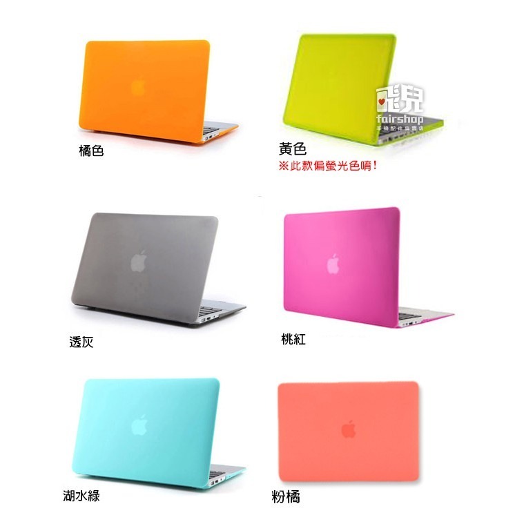 2021版 MacBook Pro 14吋 (A2442) 霧面硬殼 磨砂保護殼 無鏤空 筆電殼 163【飛兒】-細節圖4