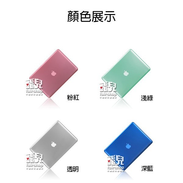 2021版 MacBook Pro 16吋 A2485 亮面硬殼 亮面 透明 磨砂 保護殼 無鏤空 筆電殼 163【飛兒-細節圖2