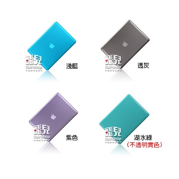 2021版 MacBook Pro 16吋 A2485 亮面硬殼 亮面 透明 磨砂 保護殼 無鏤空 筆電殼 163【飛兒-細節圖3