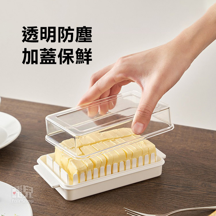 《奶油切割保鮮盒》奶油切割盒 奶油保存 奶油保鮮盒 乳酪保鮮盒 奶油保存盒 牛油切割 黃油切割 牛油盒 黃油盒【飛兒】-細節圖4
