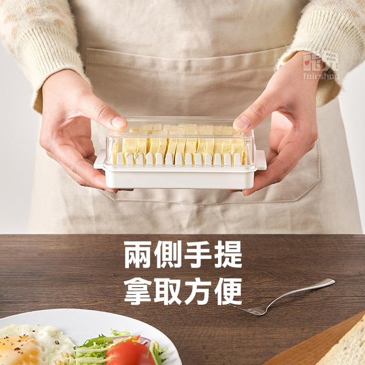 《奶油切割保鮮盒》奶油切割盒 奶油保存 奶油保鮮盒 乳酪保鮮盒 奶油保存盒 牛油切割 黃油切割 牛油盒 黃油盒【飛兒】-細節圖5