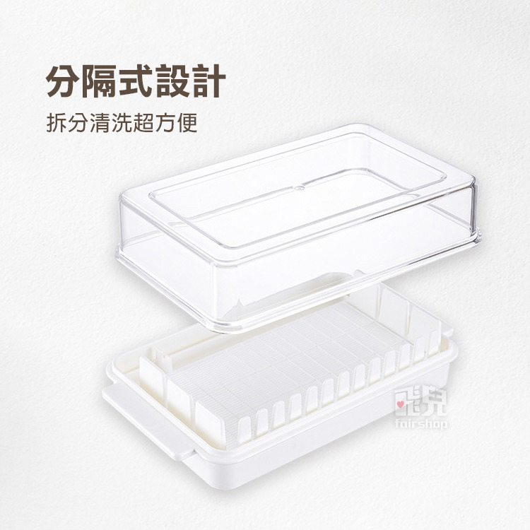 《奶油切割保鮮盒》奶油切割盒 奶油保存 奶油保鮮盒 乳酪保鮮盒 奶油保存盒 牛油切割 黃油切割 牛油盒 黃油盒【飛兒】-細節圖6