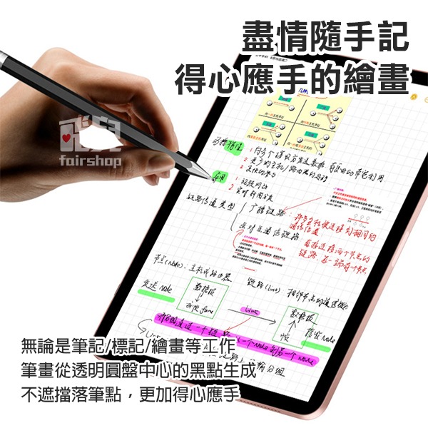 《經典六角鉛筆型 矽膠圓盤觸控筆》懷舊鉛筆造型 六角造型 電容式觸控筆 電容筆 電繪筆 平板筆 觸屏筆【飛兒】Z30-細節圖6