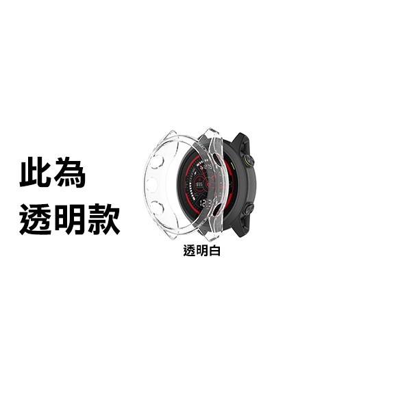 《TPU手錶 透明保護殼 Garmin Forerunner 745》手錶殼 透明殼 軟殼 防摔軟殼 030【飛兒】 1-細節圖2