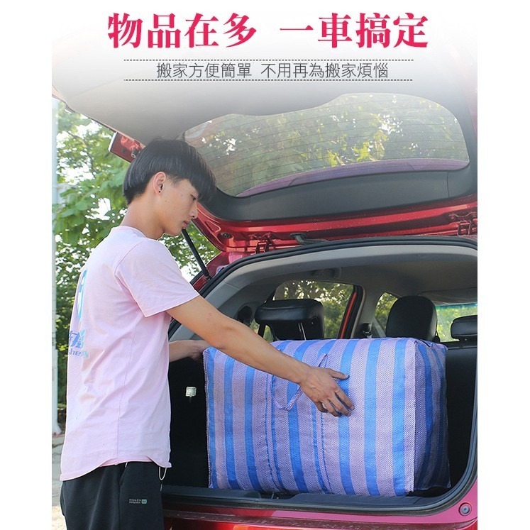 耐刮抗髒經典《藍白帆布紋 編織蛇皮搬家袋 100升 80*20*40CM》帆布袋 牛津袋 打包袋 搬家袋 行李袋 棉被袋-細節圖2