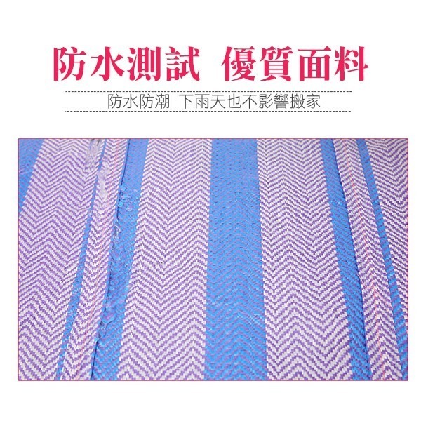 耐刮抗髒經典《藍白帆布紋 編織蛇皮搬家袋 100升 80*20*40CM》帆布袋 牛津袋 打包袋 搬家袋 行李袋 棉被袋-細節圖4