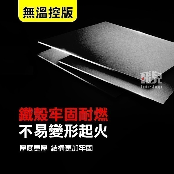 《舜紅有溫控/無溫控變壓器 帶開關》110V轉220V  500W/2000W/3000W【飛兒】-細節圖3