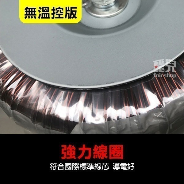 《舜紅有溫控/無溫控變壓器 帶開關》110V轉220V  500W/2000W/3000W【飛兒】-細節圖5