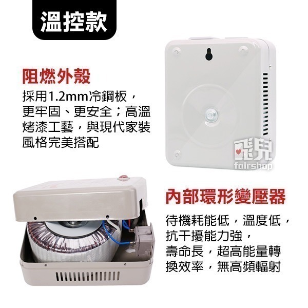 《舜紅有溫控/無溫控變壓器 帶開關》10V轉220V  500W/1000W/2000W/3000W【飛兒】-細節圖7