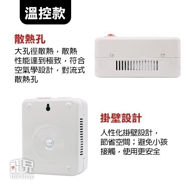 《舜紅有溫控/無溫控變壓器 帶開關》10V轉220V  500W/1000W/2000W/3000W【飛兒】-細節圖8