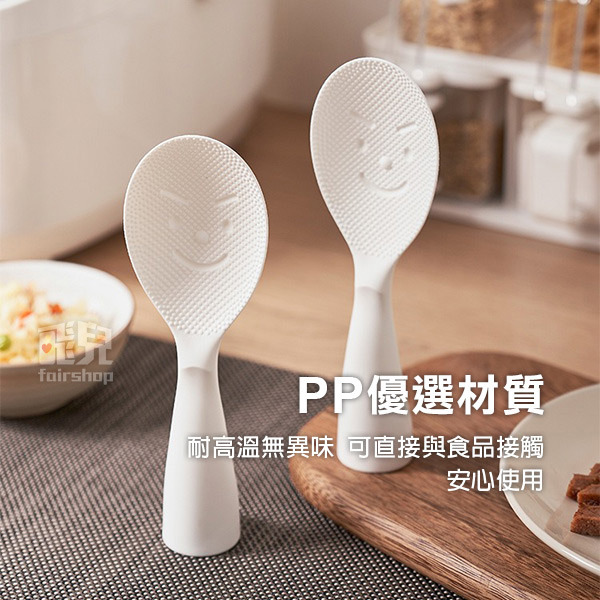 《笑臉站立飯勺》立式飯匙 不沾黏飯勺 日式飯勺 飯匙收納 直立式不沾飯匙 飯匙收納 耐冷耐熱【飛兒】-細節圖3