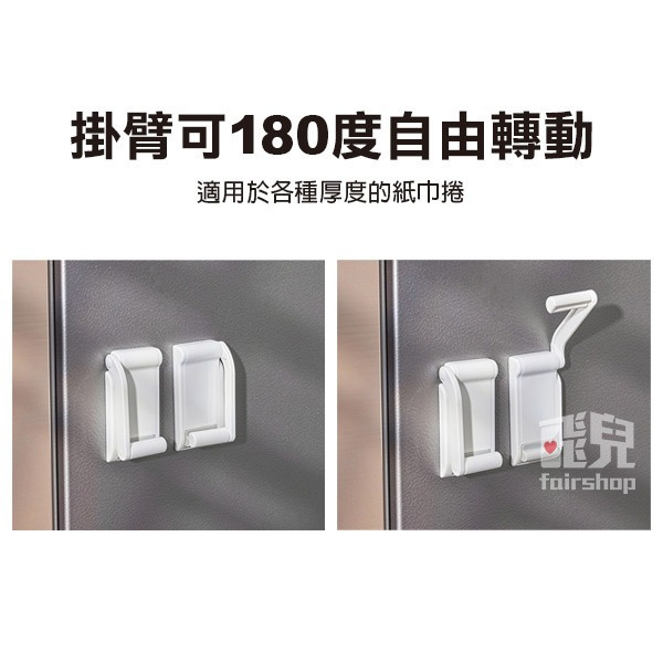 《磁力紙巾架》磁吸式紙巾架 可調節紙巾架 捲筒紙巾架 分離式紙巾架 保鮮膜架 廚房餐巾紙 垃圾袋架 擦手紙架【飛兒】-細節圖5