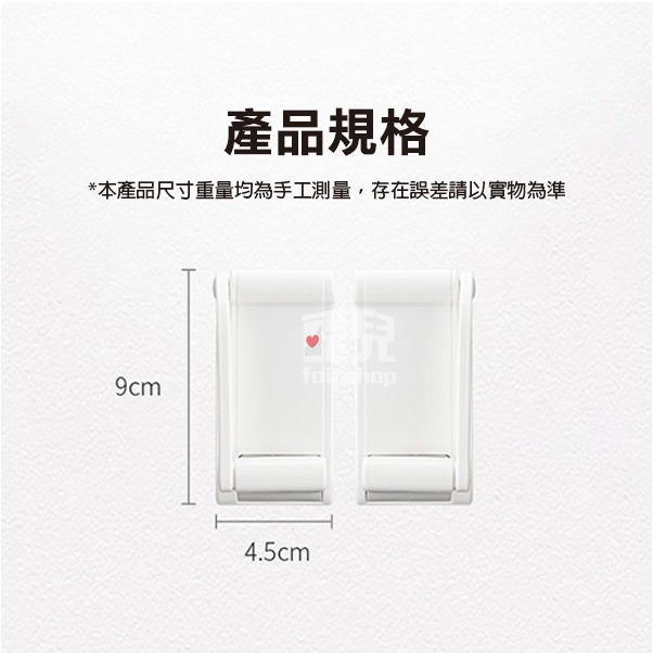 《磁力紙巾架》磁吸式紙巾架 可調節紙巾架 捲筒紙巾架 分離式紙巾架 保鮮膜架 廚房餐巾紙 垃圾袋架 擦手紙架【飛兒】-細節圖8