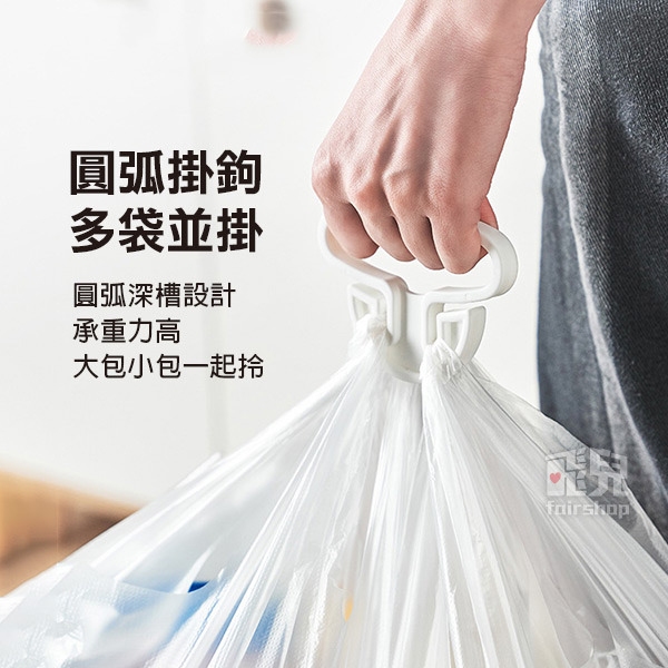 《買菜提物器 KM372》提菜器 省力提物器 手柄拎菜器 提袋器 提袋即中器 防勒手提袋器 購物提菜器 提物把手【飛兒】-細節圖3