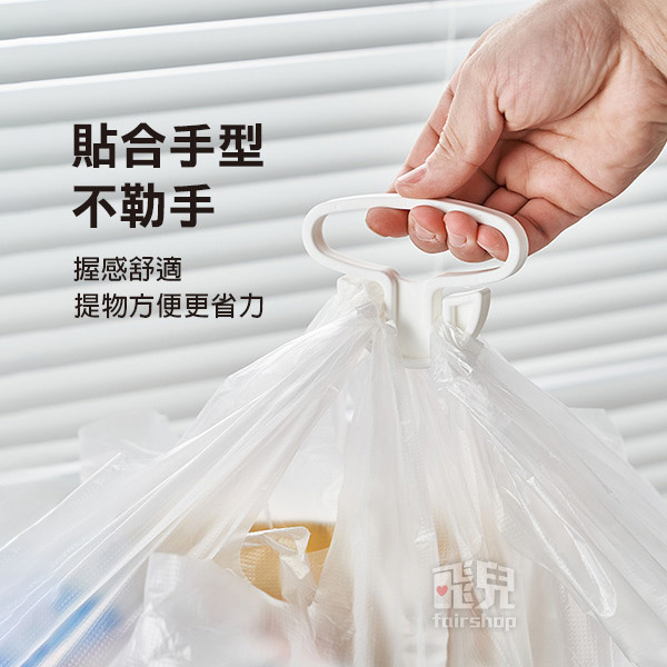 《買菜提物器 KM372》提菜器 省力提物器 手柄拎菜器 提袋器 提袋即中器 防勒手提袋器 購物提菜器 提物把手【飛兒】-細節圖4