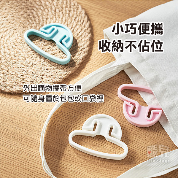 《買菜提物器 KM372》提菜器 省力提物器 手柄拎菜器 提袋器 提袋即中器 防勒手提袋器 購物提菜器 提物把手【飛兒】-細節圖5