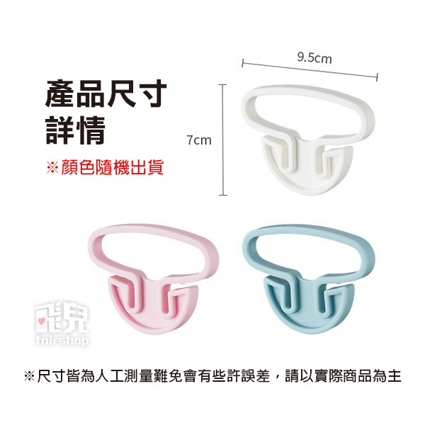 《買菜提物器 KM372》提菜器 省力提物器 手柄拎菜器 提袋器 提袋即中器 防勒手提袋器 購物提菜器 提物把手【飛兒】-細節圖6