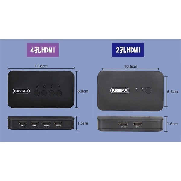 帶線控《HDMI KVM 切換器 4口/2口》四進一出 二進一出 螢幕切換器 分頻器 桌面控制器 4K 256【飛兒】-細節圖8