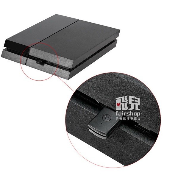 PS4/PS5 接收器 手把 傳輸器 接收器 分配器 無線耳機 麥克風 喇叭【飛兒】 【PS4】、【PS5】20-2-4-細節圖5