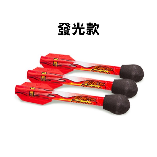 《衝天火箭單支 基本款不發光/發光款》戶外遊戲 遊具 沖天火箭 一飛沖天 腳踩火箭 氣壓式火箭 腳踏火箭【飛兒】4-3--規格圖2