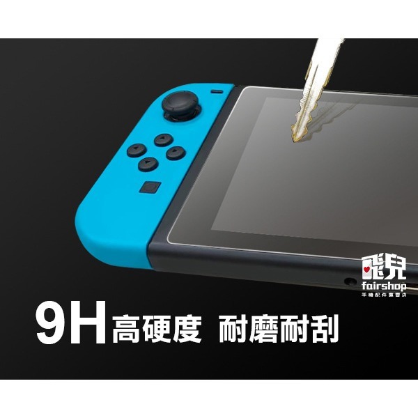 《SWITCH OLED 藍光/高清鋼化膜》9H 2.5D 任天堂 玻璃貼 保護貼 螢幕保護膜 防汙防水防刮【飛兒】21-細節圖6