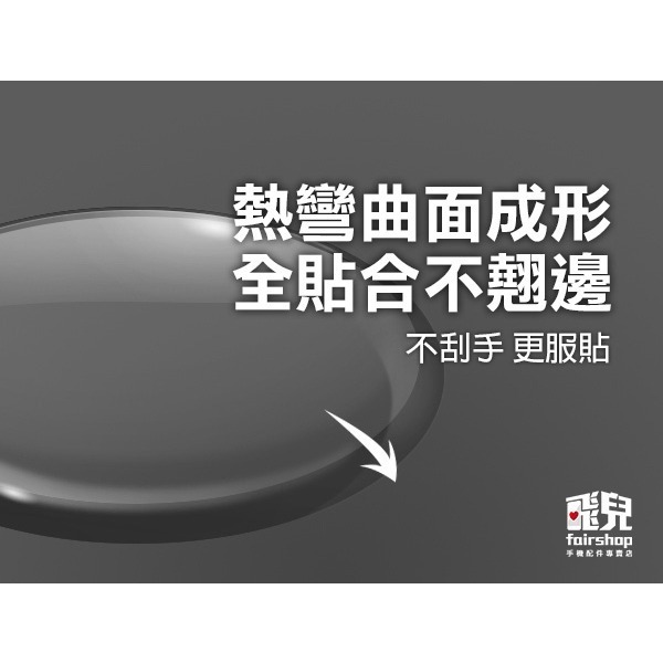 《Google Pixel Watch GOR熱彎晶鋼保護貼 2入/3入》保護膜 運動錶 6H Google【飛兒】 內-細節圖4