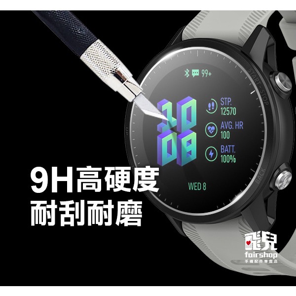 《Garmin Forerunner955 GOR鋼化玻璃貼 2入》佳明 保護膜 運動錶 9H 2.5D【飛兒】-細節圖2