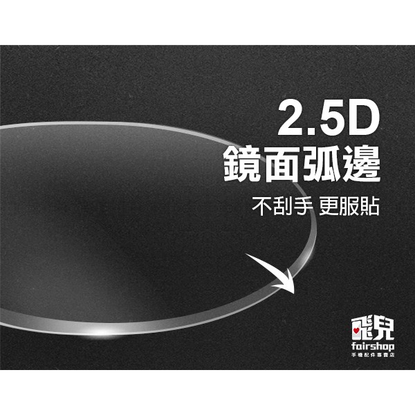 《Garmin Forerunner955 GOR鋼化玻璃貼 2入》佳明 保護膜 運動錶 9H 2.5D【飛兒】-細節圖4