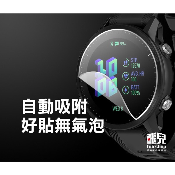 《Garmin Forerunner955 GOR鋼化玻璃貼 2入》佳明 保護膜 運動錶 9H 2.5D【飛兒】-細節圖5