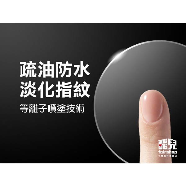 《Galaxy Watch4 / Watch4 class GOR鋼化玻璃貼 3入》保護膜 三星 高硬度【飛兒】 內6-細節圖3