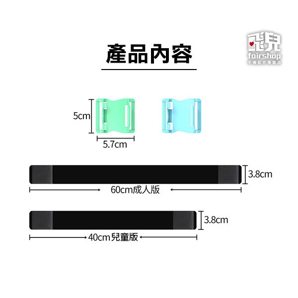 《Switch手柄可調節運動腿帶》NS sports 足球 健身環大冒險 綁腿帶 運動腿帶 腿部固定帶 可調鬆緊【飛兒】-細節圖2