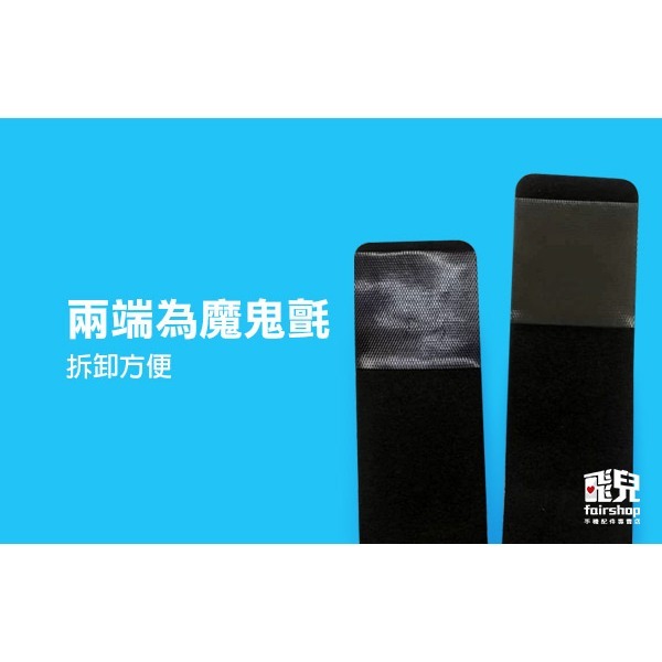 《Switch手柄可調節運動腿帶》NS sports 足球 健身環大冒險 綁腿帶 運動腿帶 腿部固定帶 可調鬆緊【飛兒】-細節圖3