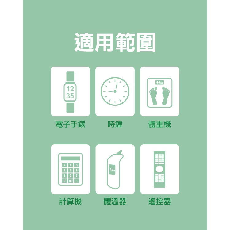 《水銀電池CR1632》天球 鈕扣電池 手錶 電池 水銀電池 玩具電池 教材電池 原廠 玩具電池 鈕扣 圓形【飛兒】-細節圖2