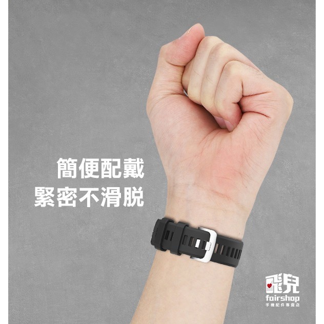 出清特價《矽膠錶帶》適用Forerunner 955/G1/Fenix5/6 矽膠錶帶 多色錶帶【飛兒】 17-104-細節圖3