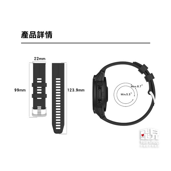 《矽膠錶帶》適用Forerunner 955/G1/Fenix5/6 矽膠錶帶 多色錶帶【飛兒】 17-104-細節圖5