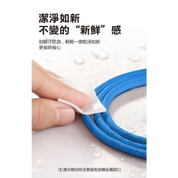 《鋅合金液態矽膠快充線》充電+傳輸！120w超級快充線 充電線 傳輸線【飛兒】-細節圖5