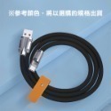 《鋅合金液態矽膠快充線》充電+傳輸！120w超級快充線 充電線 傳輸線【飛兒】-規格圖9