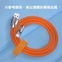 《鋅合金液態矽膠快充線》充電+傳輸！120w超級快充線 充電線 傳輸線【飛兒】-規格圖9