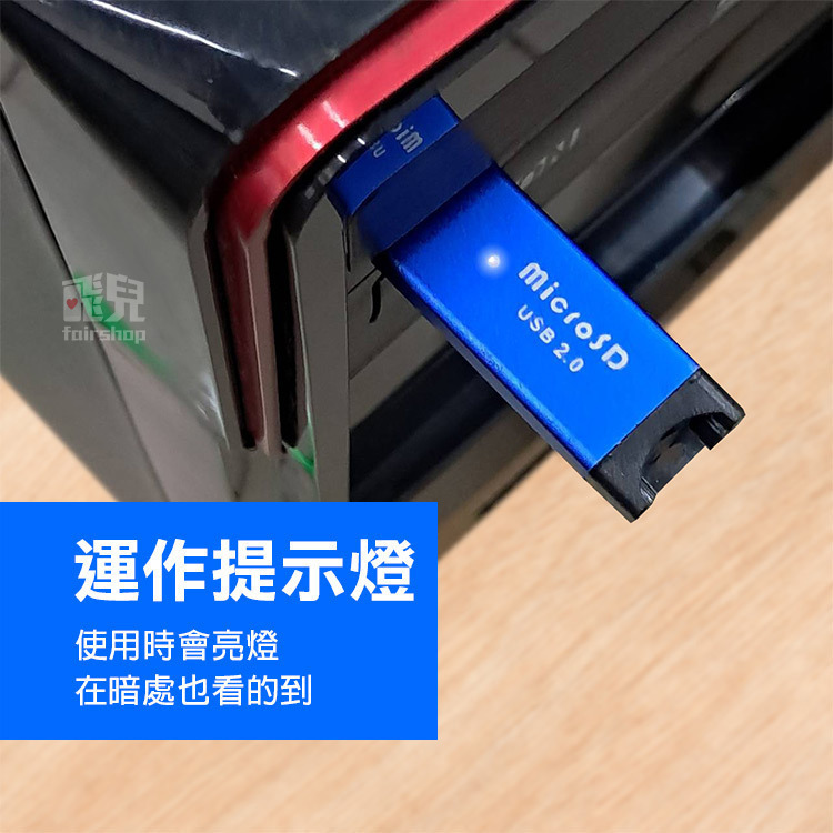 《鋁合金 Mirco SD USB 讀卡機》適用Micro SD/TF 時尚質感 即插即用 讀寫迅速【飛兒】Z28-細節圖3