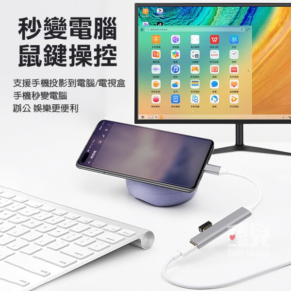 佰通《Type-C/USB轉USB 4口》USB2.0+3.0 分線器 集線器 轉換器 充電 傳輸【飛兒】 Z3-細節圖3