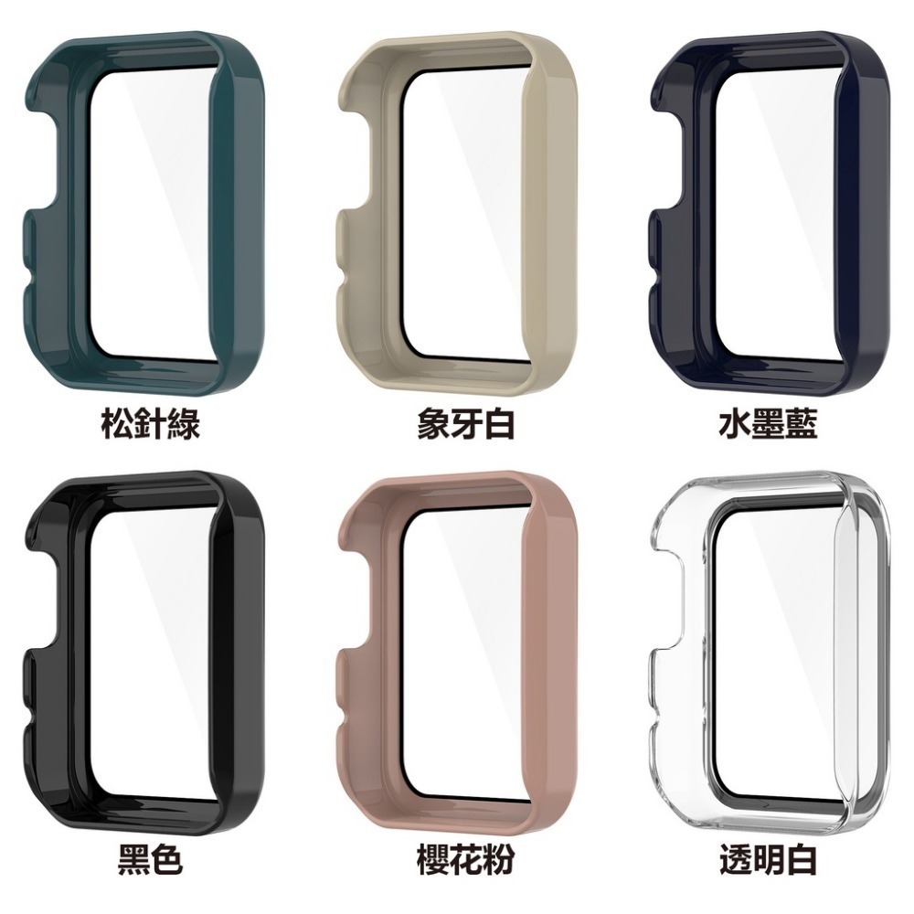 《小米手錶超值版 PC+鋼化膜一體殼》殼膜一體 小米手錶殼 小米手環殼 鋼化膜 全包保護殼 pc硬殼【飛兒】 Z18-細節圖2