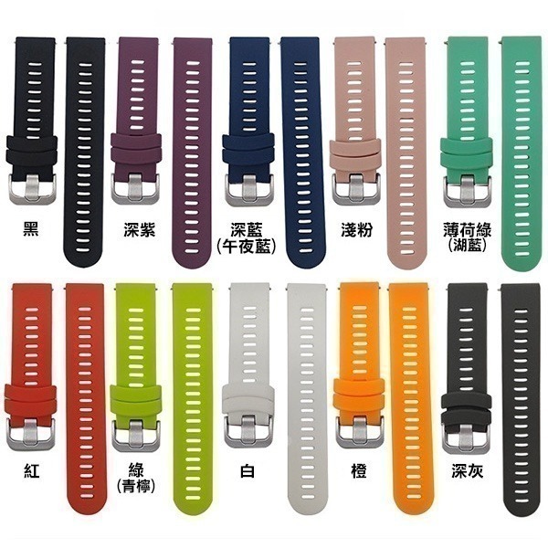 出清！Garmin forerunner245m/245 Garmin Venu 2 plus.S40 矽膠錶帶【飛兒】-細節圖3