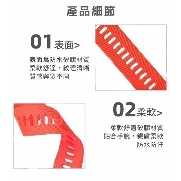 出清！Garmin forerunner245m/245 Garmin Venu 2 plus.S40 矽膠錶帶【飛兒】-細節圖7