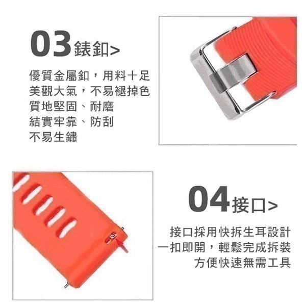 出清！Garmin forerunner245m/245 Garmin Venu 2 plus.S40 矽膠錶帶【飛兒】-細節圖8